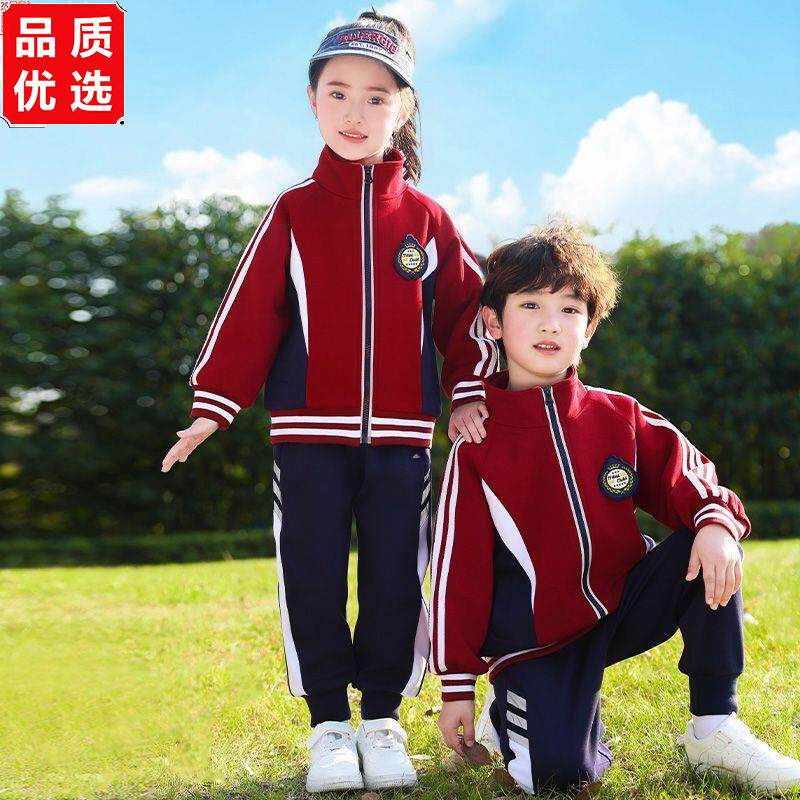 小学生校服套装春秋款一