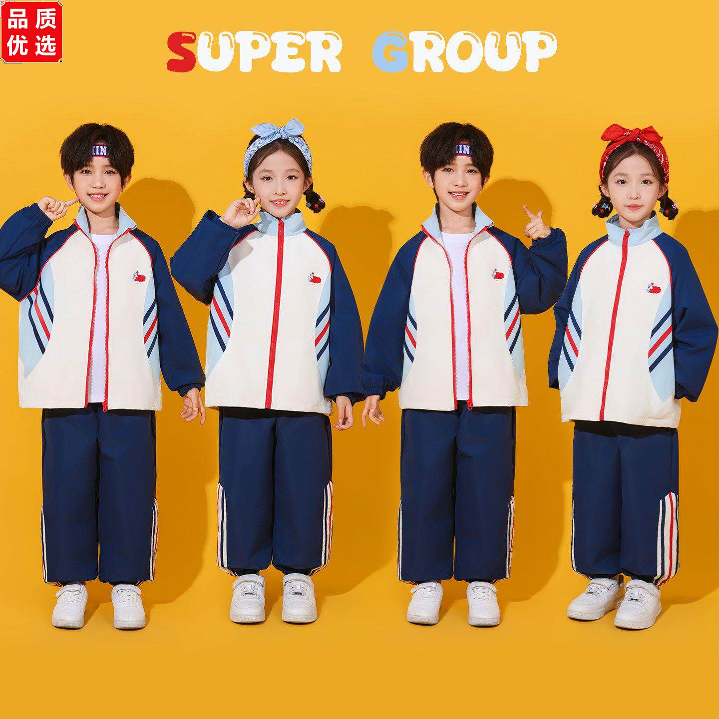 秋季小学生运动会班服儿