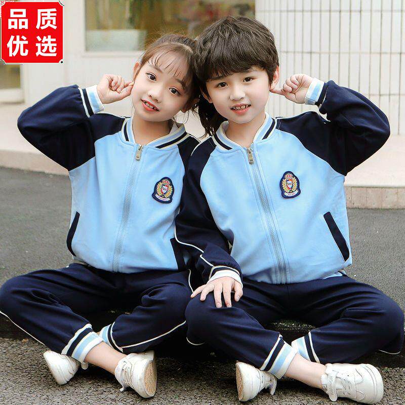 幼儿园园服春秋季棒球服套装小学生校服休闲运动服学院班服三件套