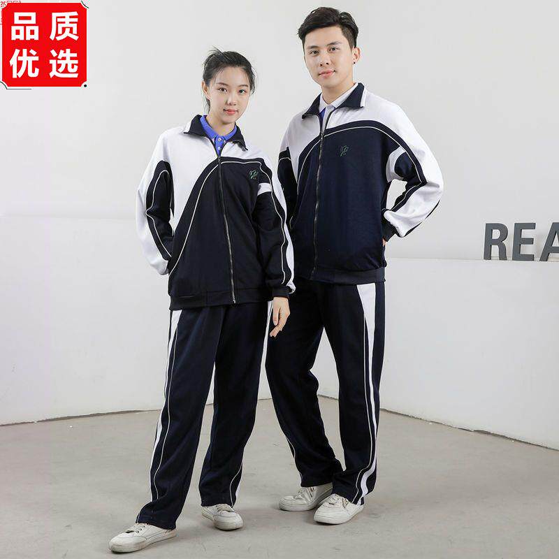 深圳校服裤中学生男女运