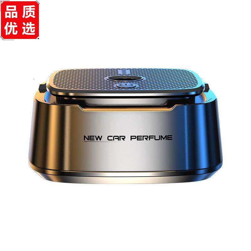 智能车载香薰汽水持久淡