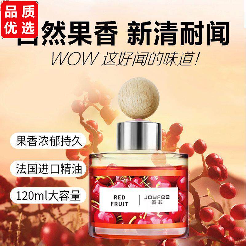 韩国herbthyme同款热带红