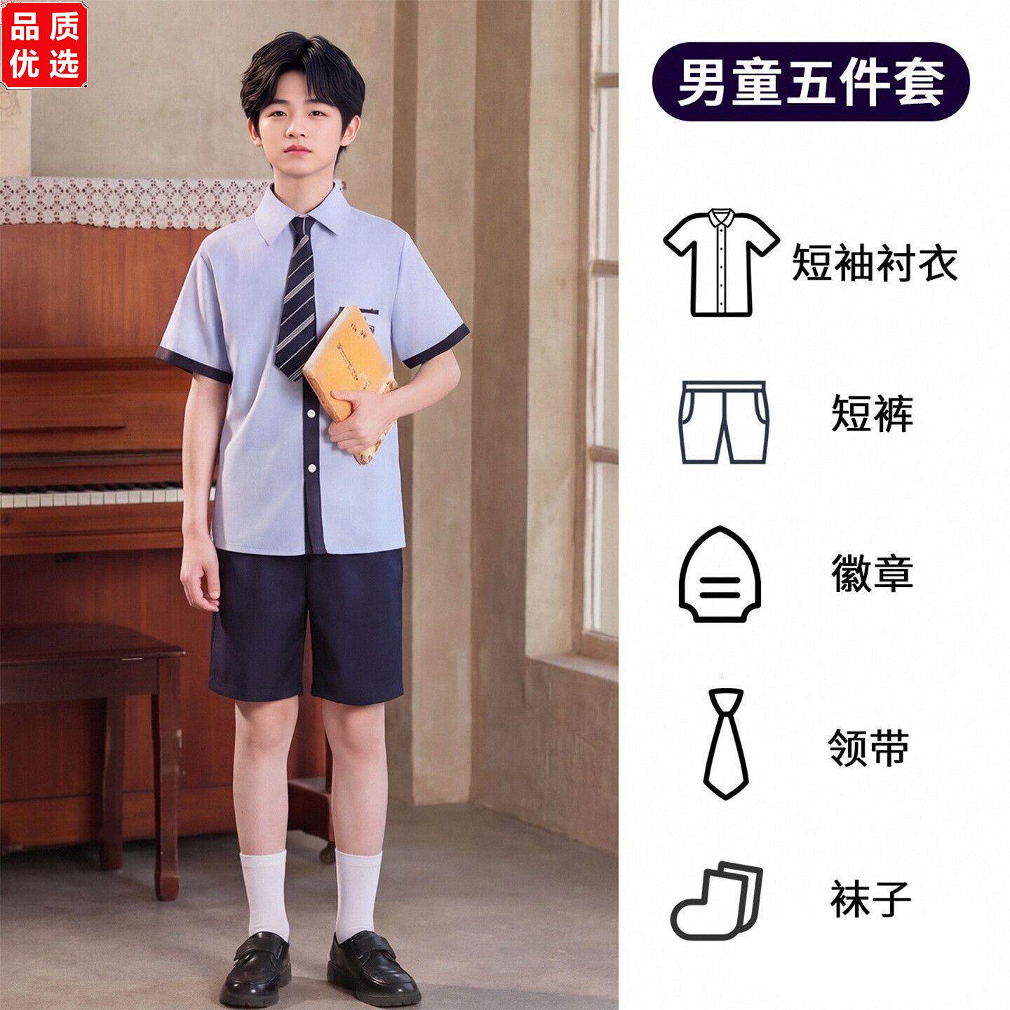 六一儿童合唱服学院风小
