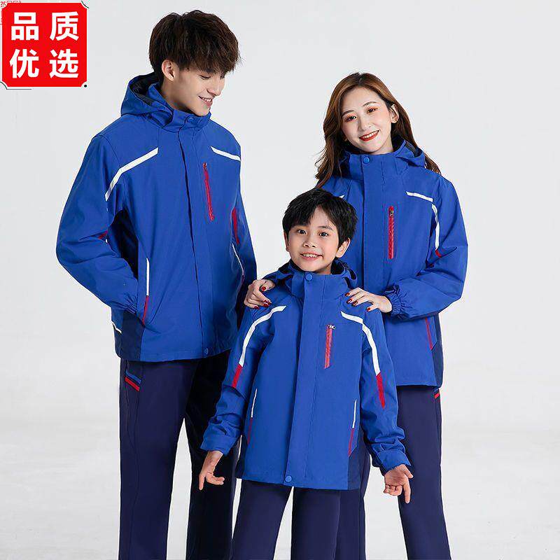 初中冲锋衣三合一校服套