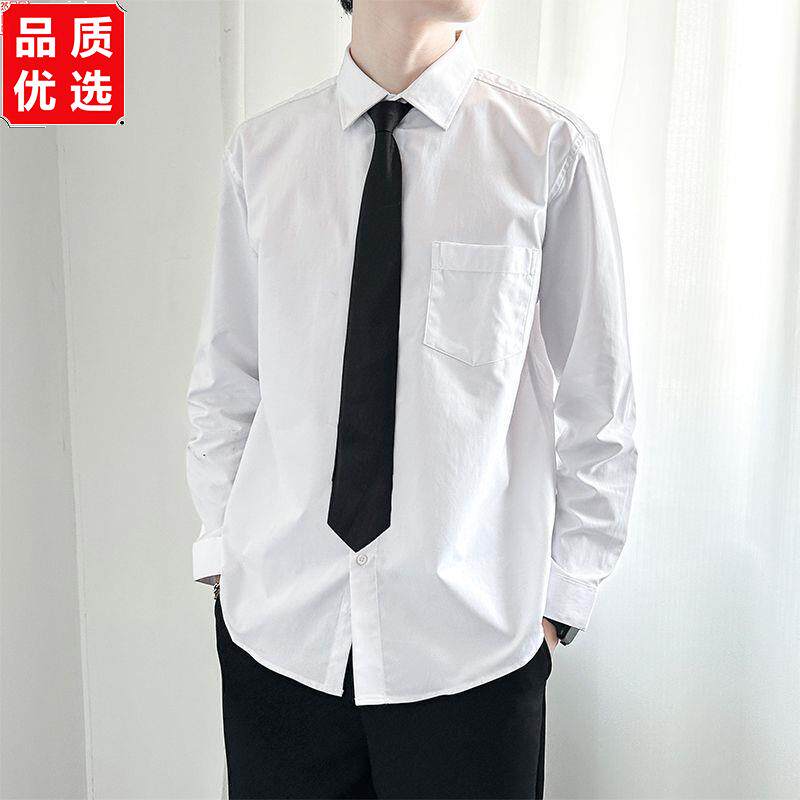 白色衬衫男长袖潮流学生