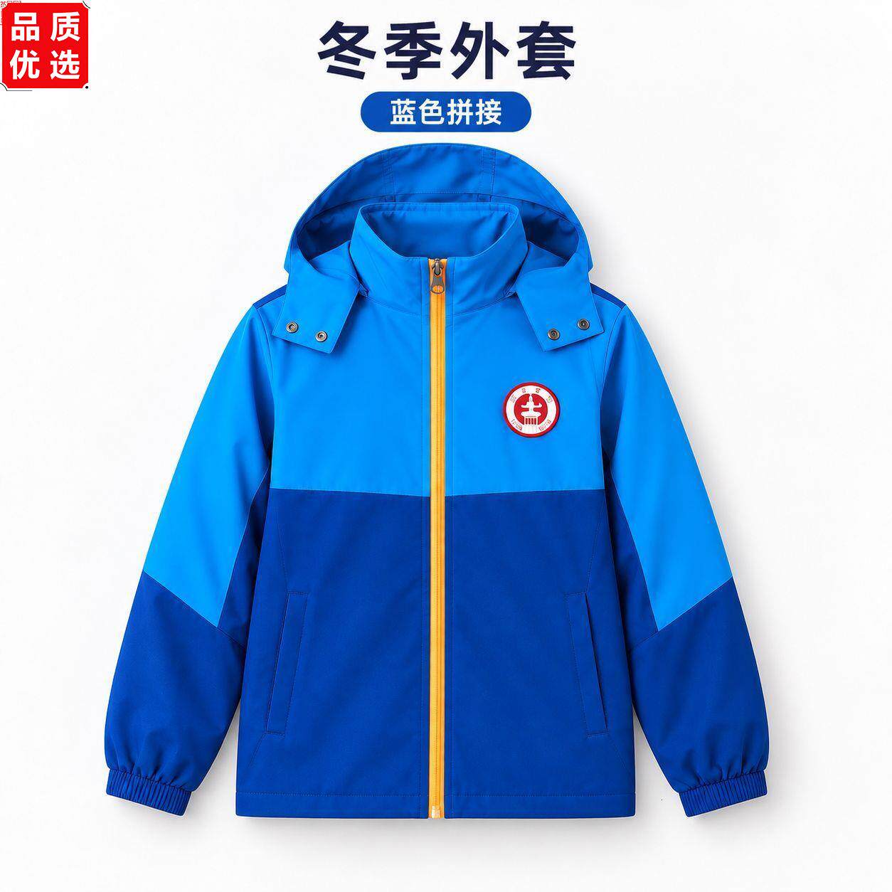 江西抚州校服初高中小学