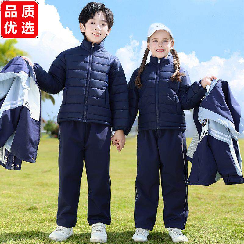 冬季幼儿园园服小学生校服春秋装冲锋衣三件套可拆卸休闲儿童班服