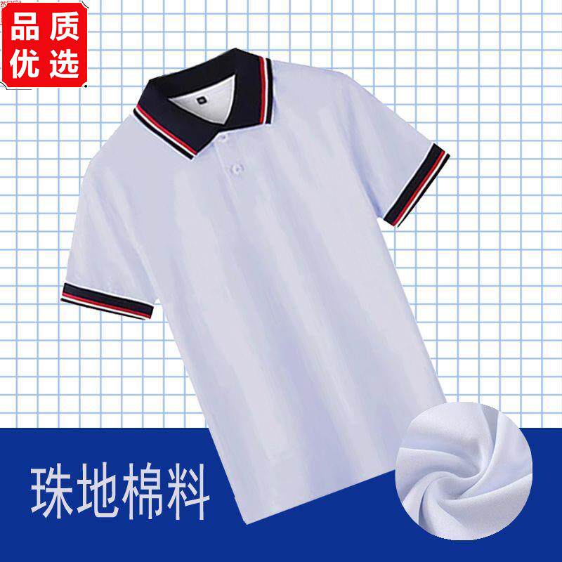 校服中小学生T恤白色短袖