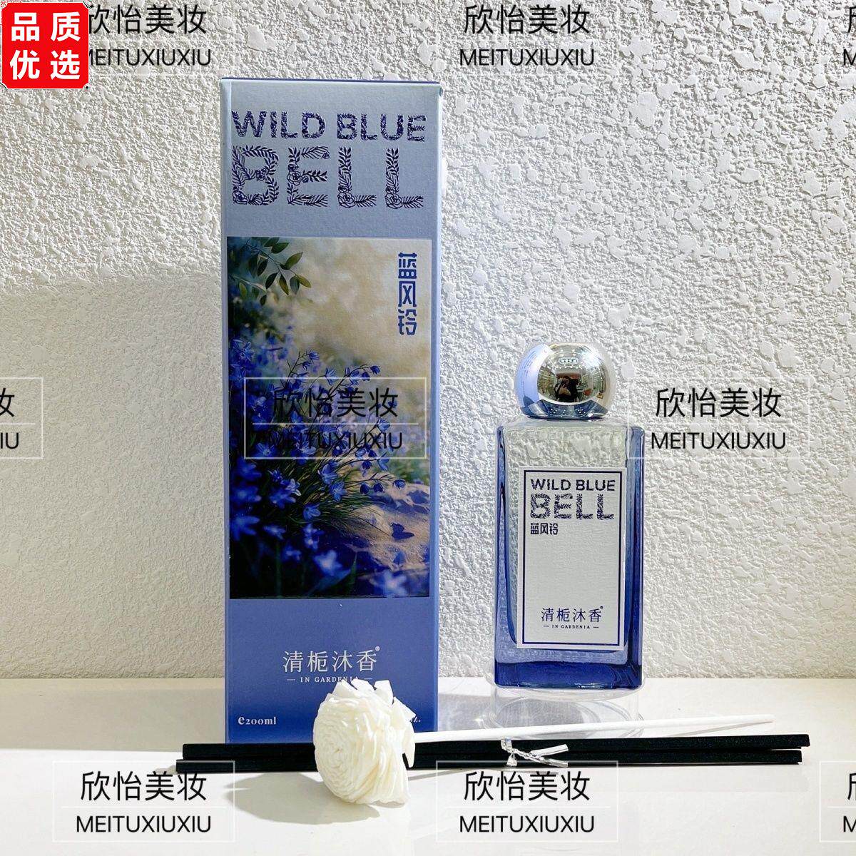 清栀沐香蓝风玲香薰客厅