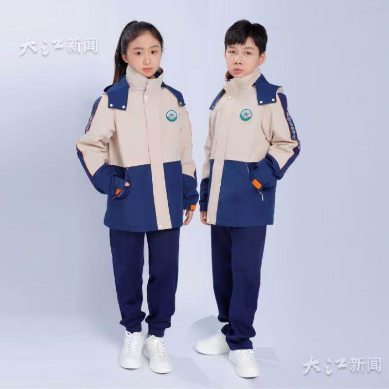 江西上饶市校服统一中小