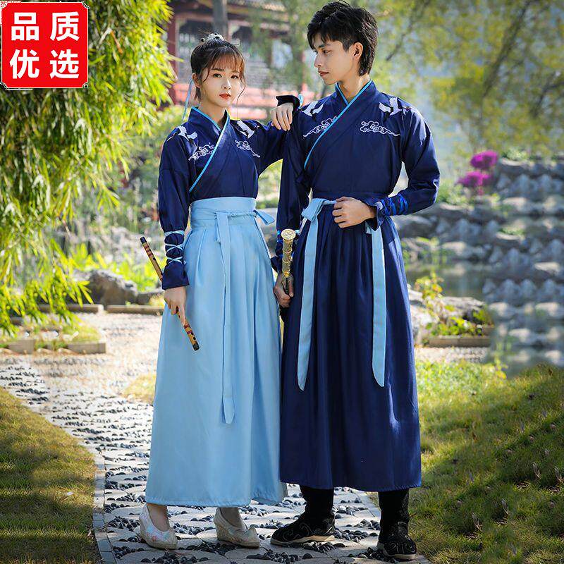 汉服男大码书生古装女中