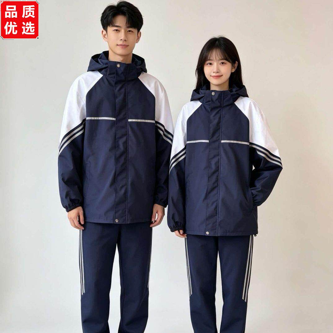 高中冬季校服生加厚冲锋