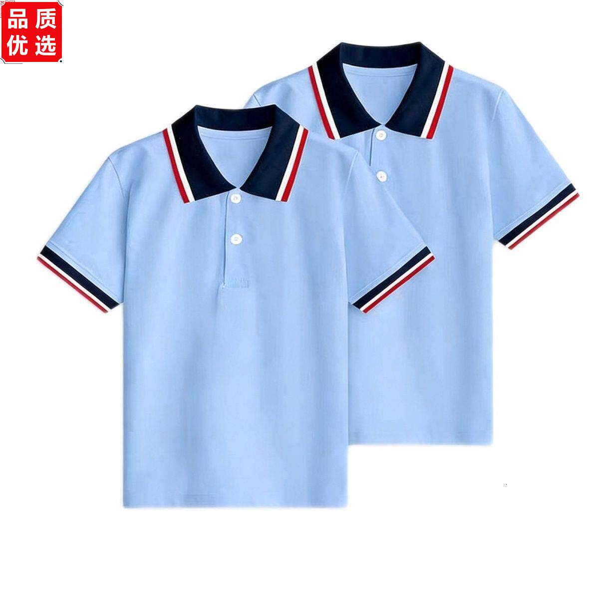 蓝色T恤短袖中小学校服PO
