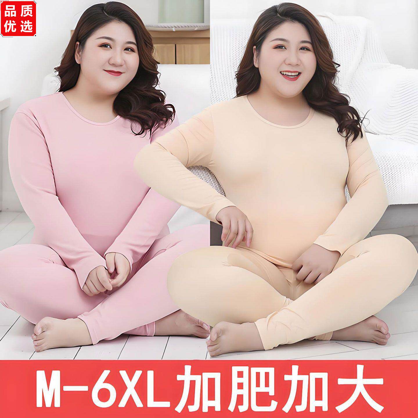今年新品加肥加大码220斤