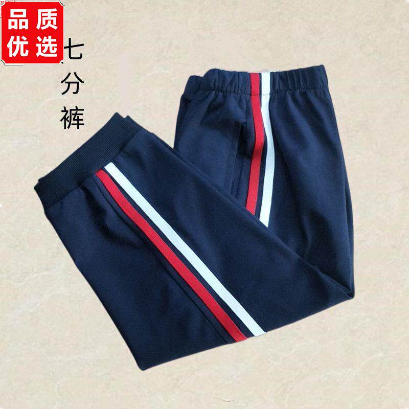 学生短校裤深蓝色拼红白