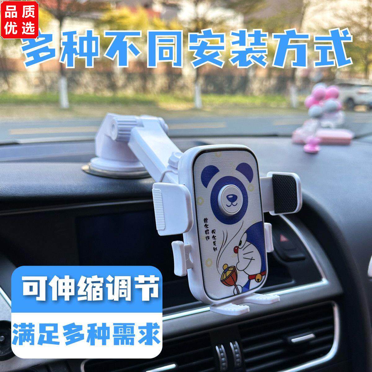 可爱卡扣式吸盘汽车车载