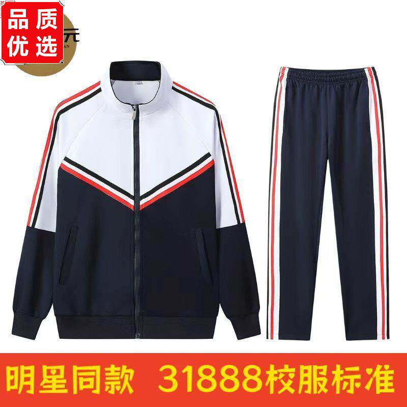 辽宁调兵山校服班服外套T