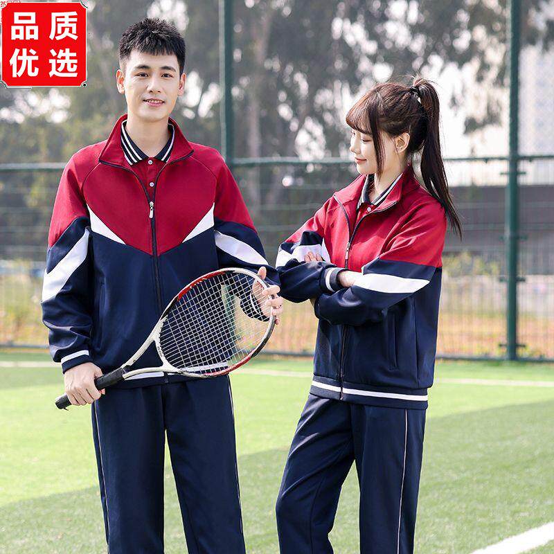 新款春秋季初中学生班服