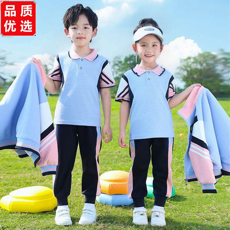 儿童班服一年级三件套秋