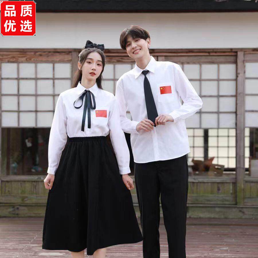 毕业班服套装女衬衫长裙