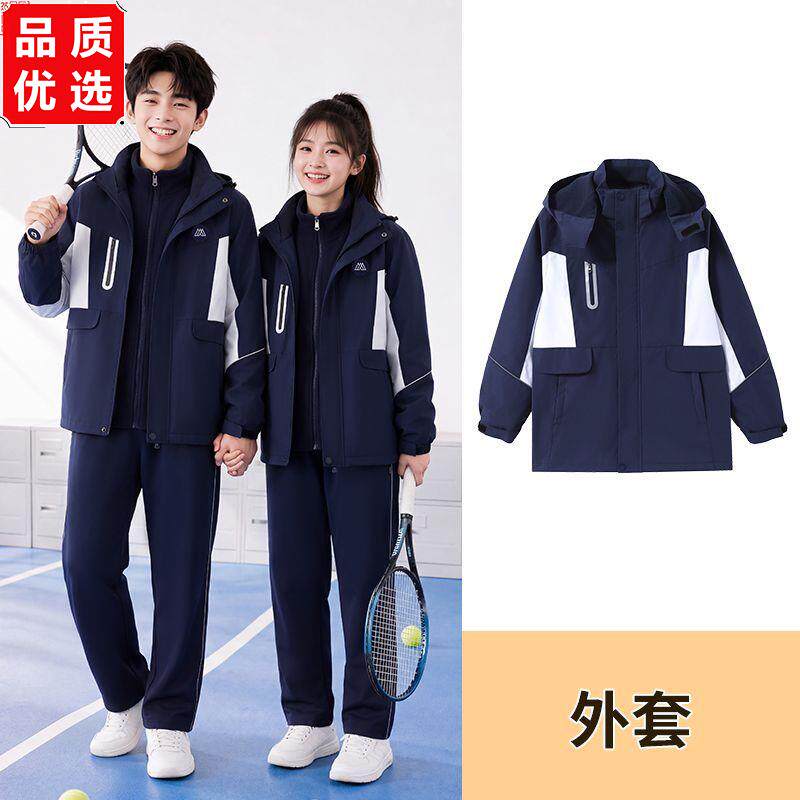 沈阳统一校服初高中生秋