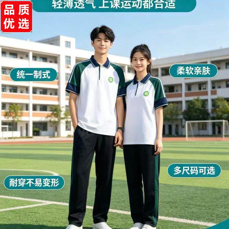 2026利辛高中职高学生夏