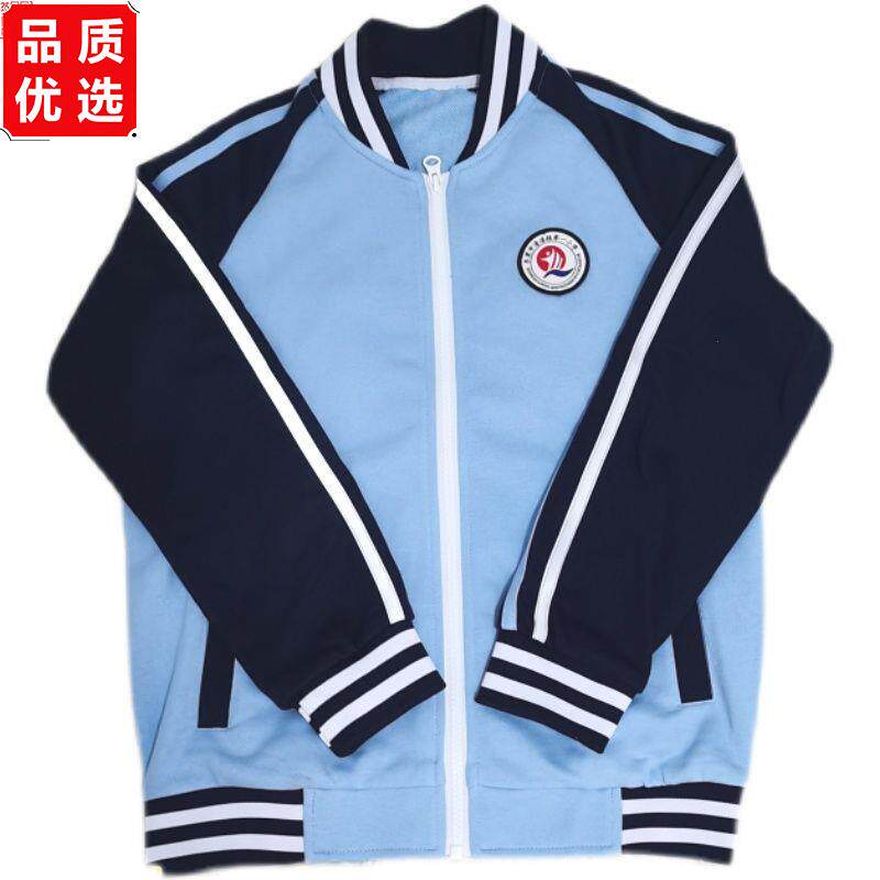 新款清溪镇第一小学校服