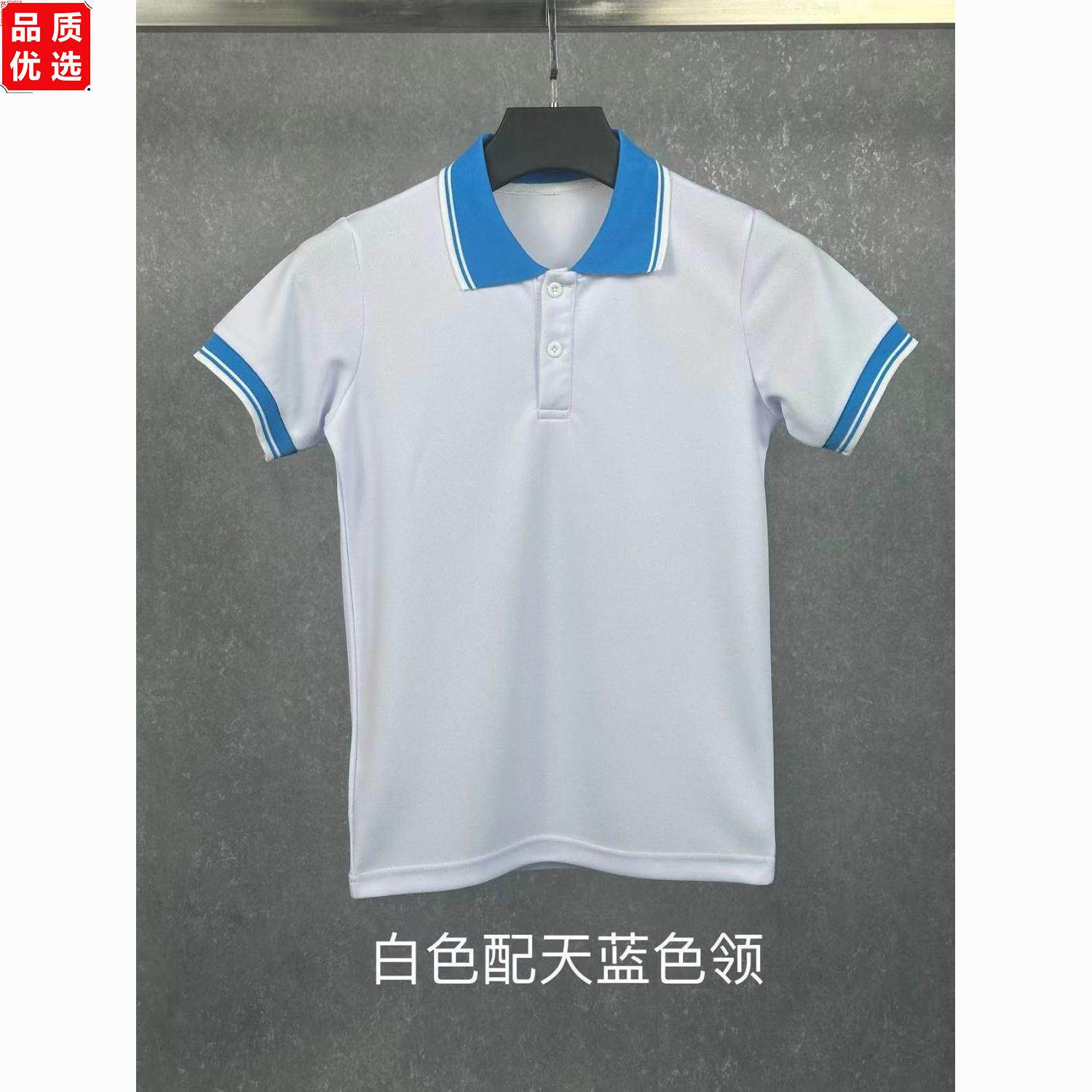 春夏季初高中小学校服短