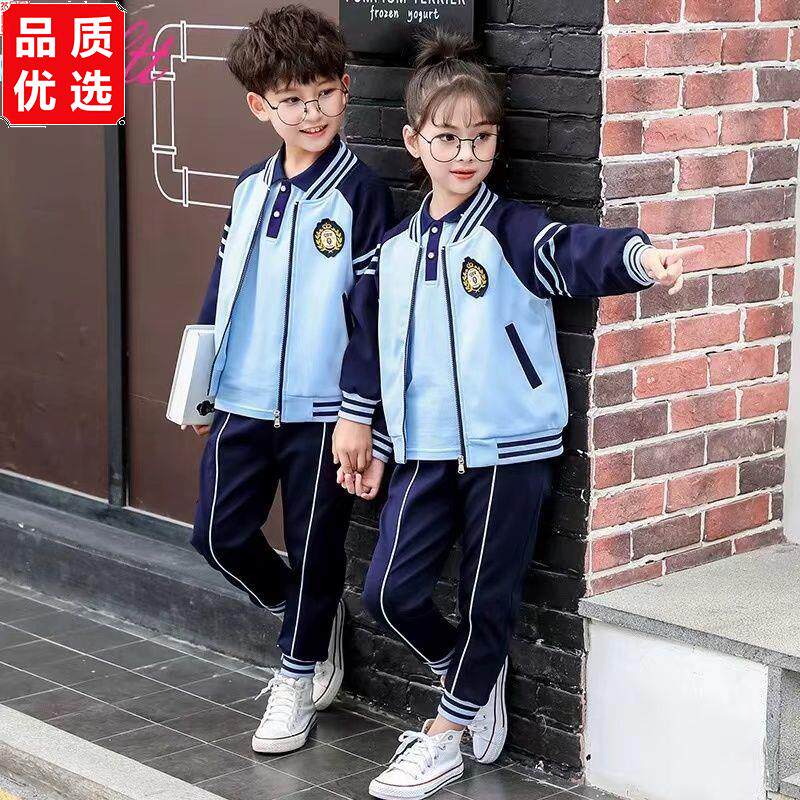 幼儿园校服小学生校外套