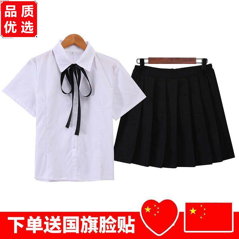 现货校服初高中学生白衬