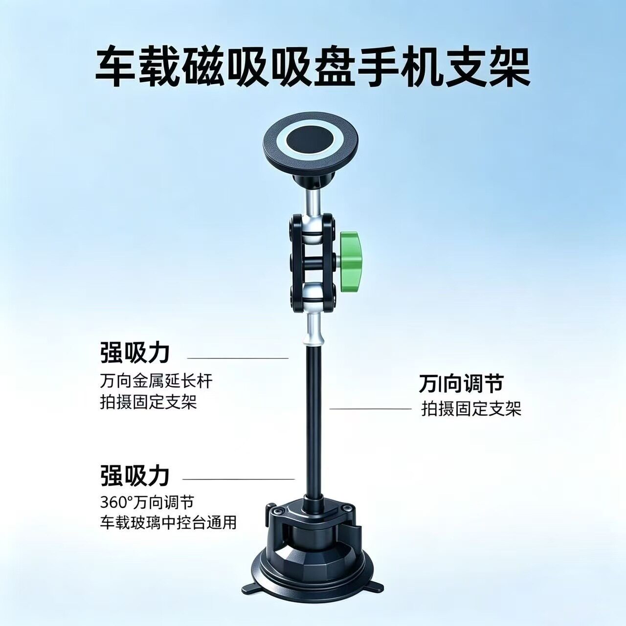 车载手机拍摄支架手机汽车导航支架吸盘车用自拍直播录像固定支架