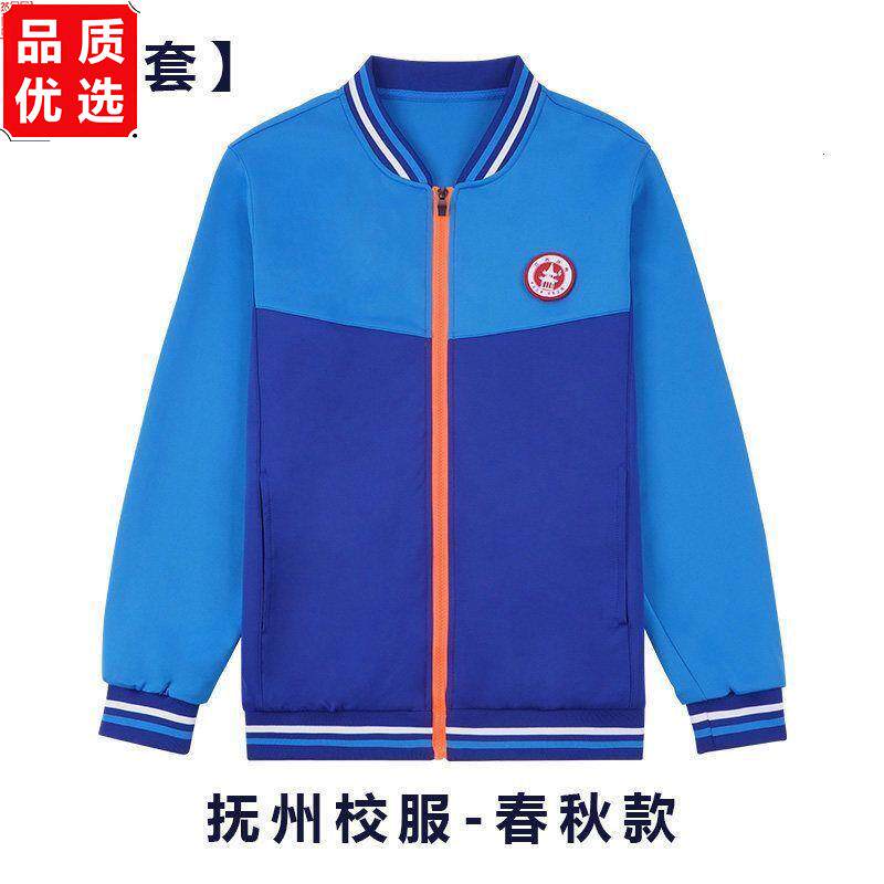 抚州市统一中小学新款校