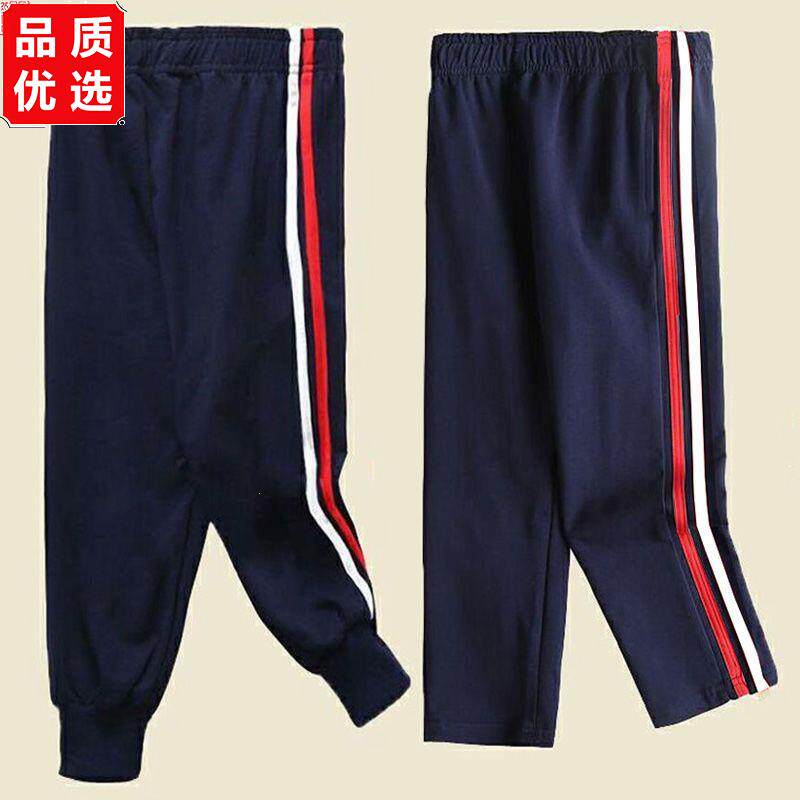 藏青色儿童运动裤男女生