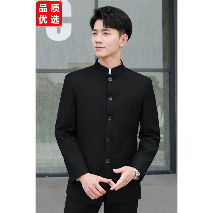 中山装全套男大学生面试