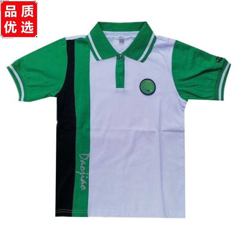 东莞道滘小学校服冬季秋
