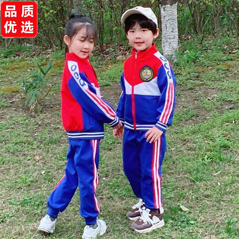 儿童校服套装春秋季幼儿