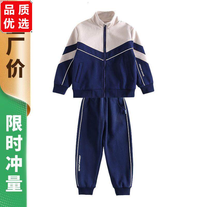 小学生校服女童春秋装套