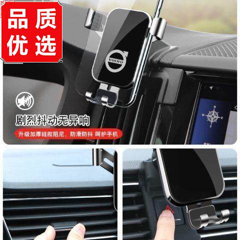 沃尔沃XC60S94专用车载