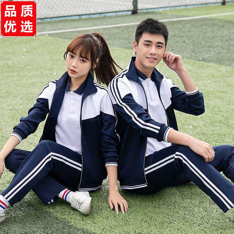 秋季初中高中学生班服套
