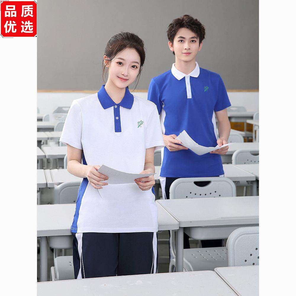 深圳中学生校服夏装特版