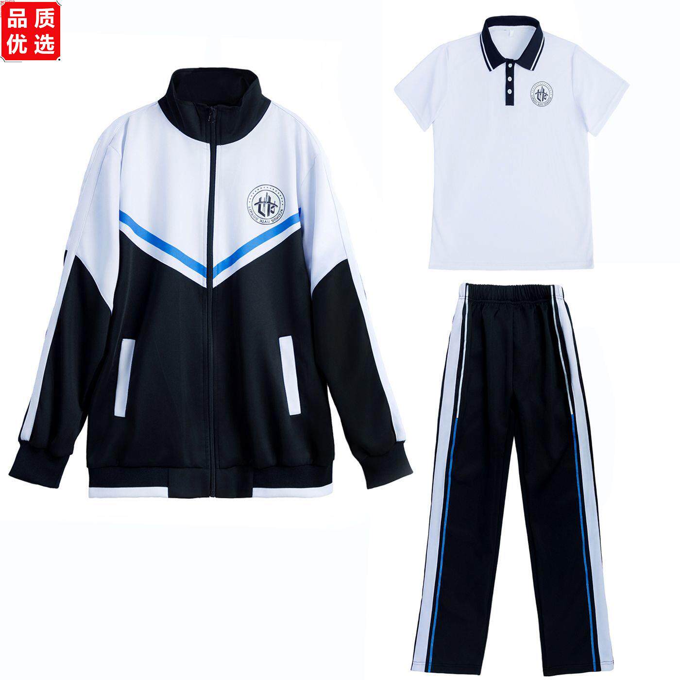 恋与深空主控校服cosplay