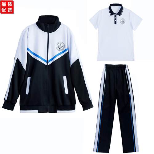 恋与深空主控校服cosplay