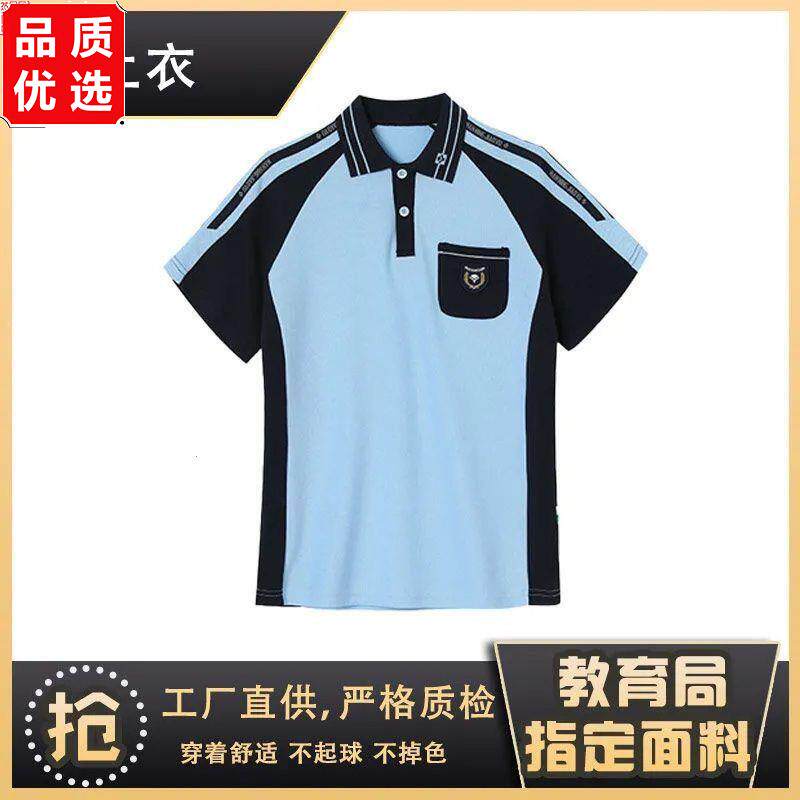 南宁新希望校服统一夏季套装男女生通用春秋外套短裤短袖运动套装