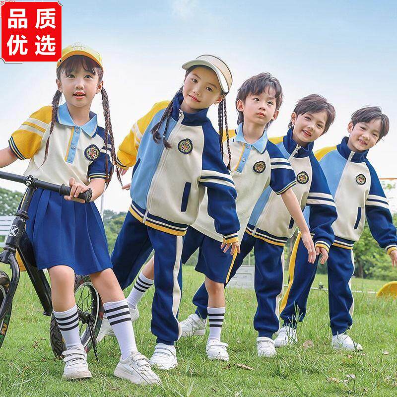 幼儿园园服儿童班服运动