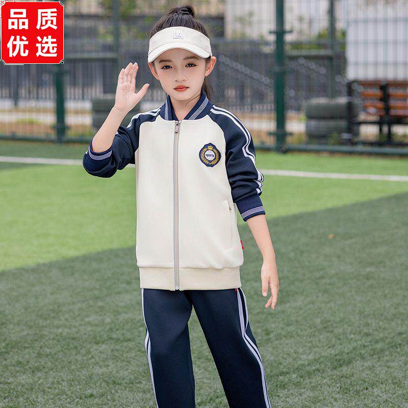 新款春秋季初中生高班服