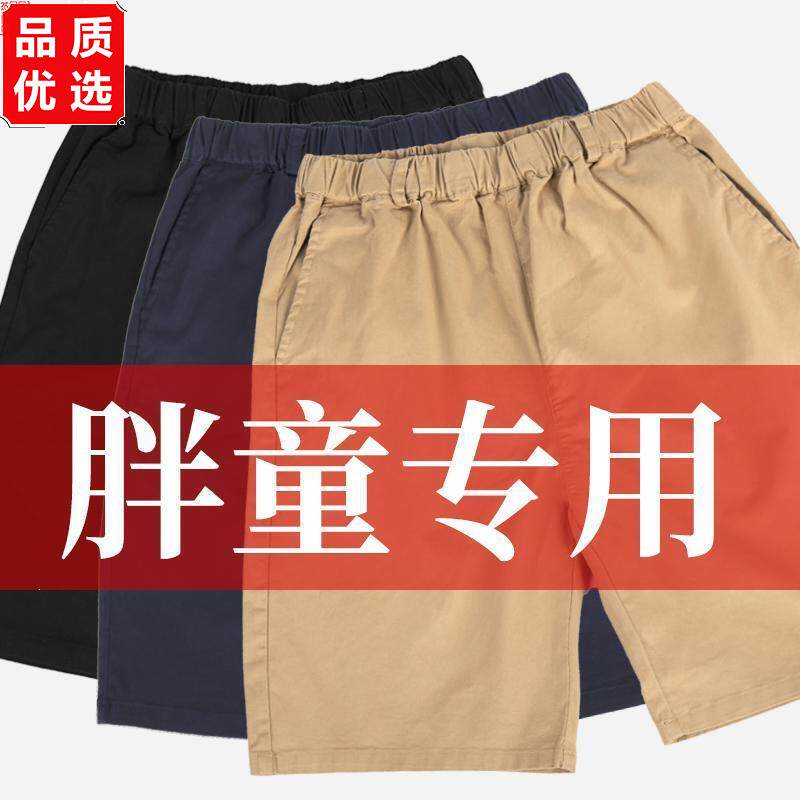 儿童卡其色短裤藏蓝色加