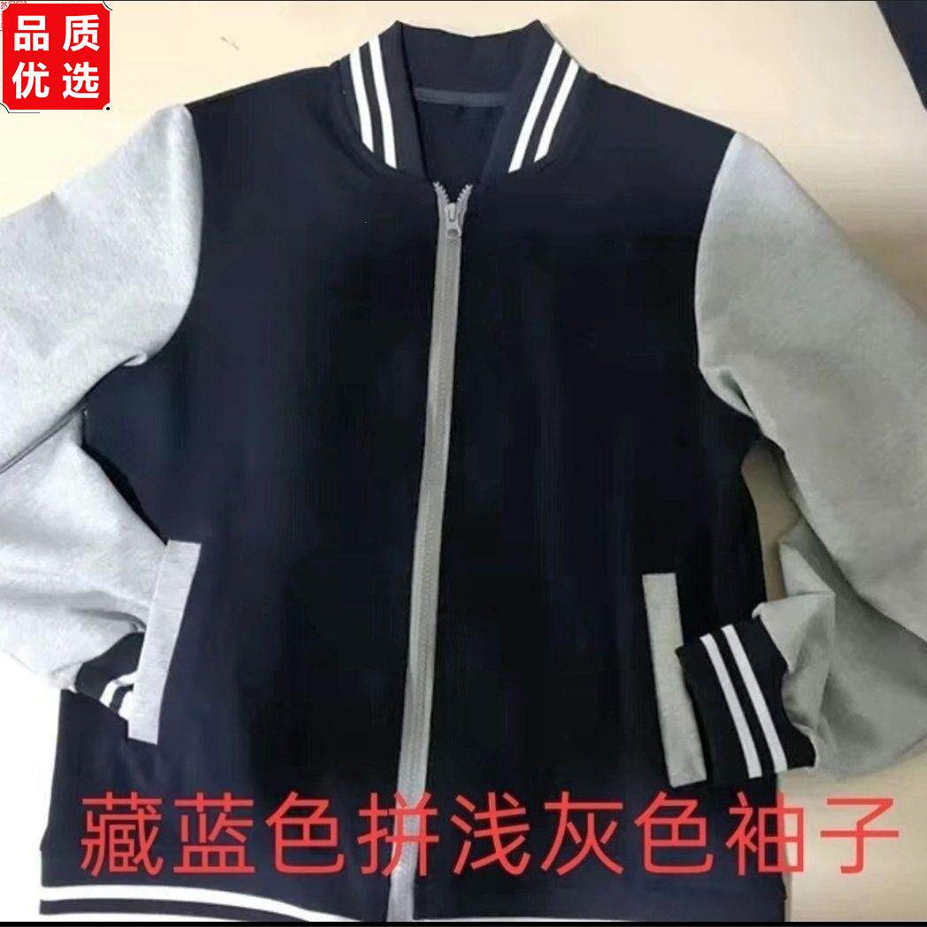 中小学生灰色深蓝色校服
