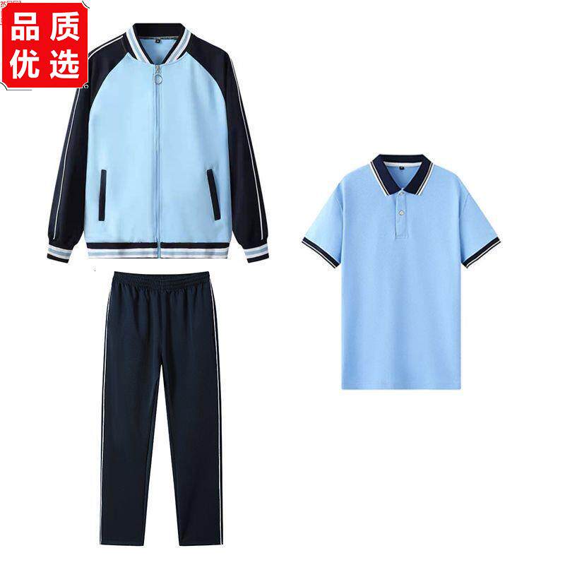 中学生春秋季校服三件套