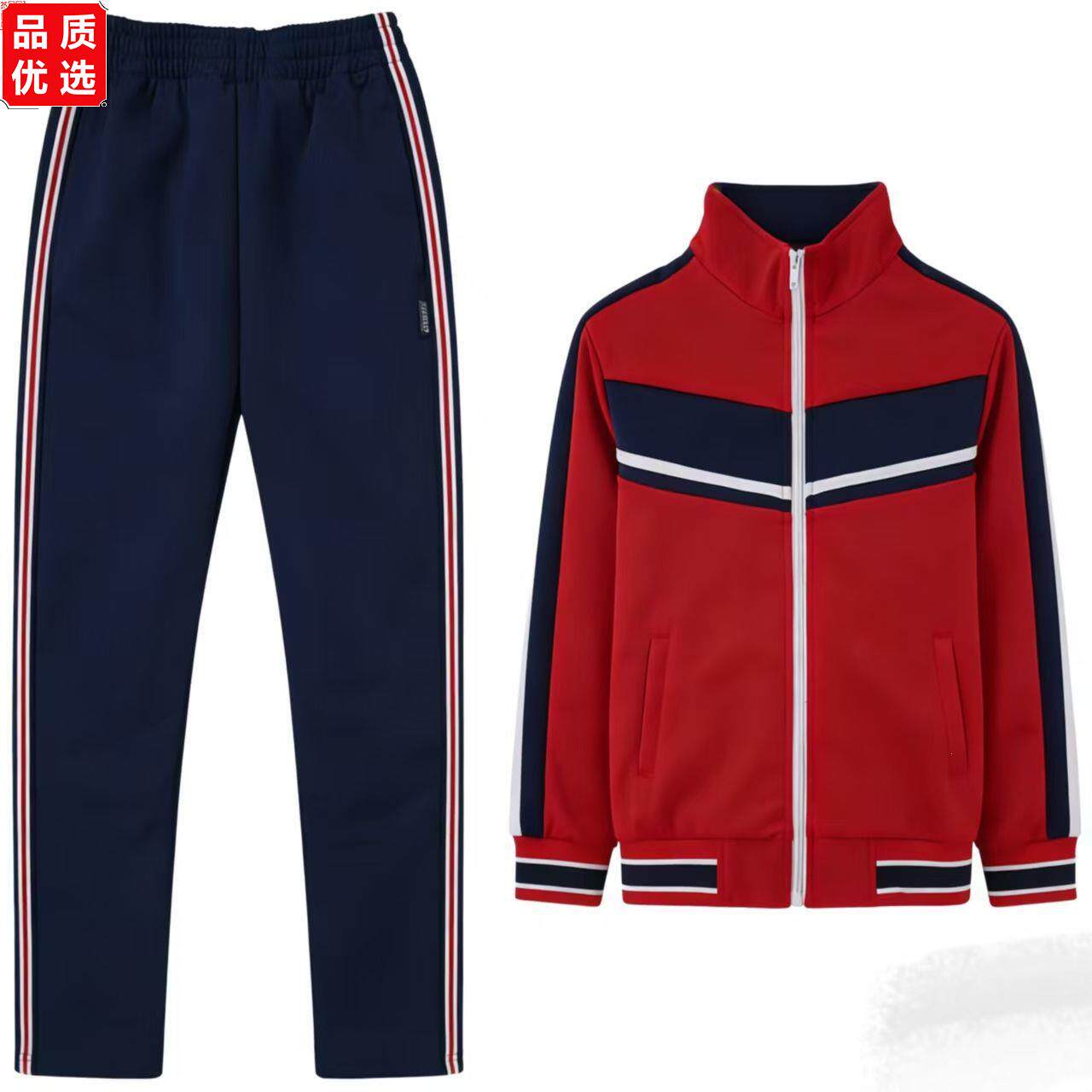 梧州小学秋季校服长袖红