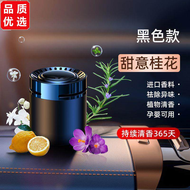 宝马汽车香水5系3系x1三